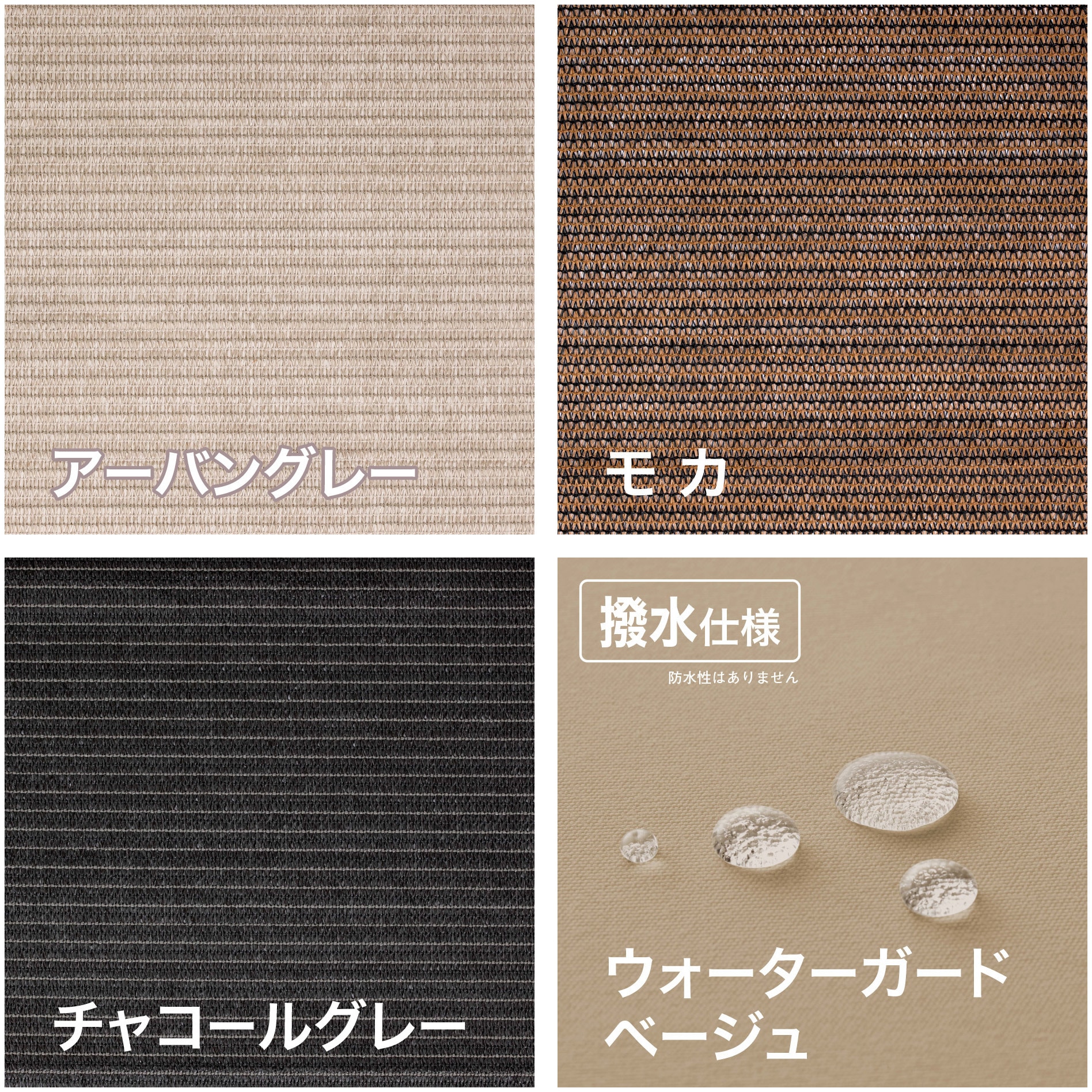 CSA-30M クールサマーオーニング タカショー タイプ3000 幅308cm奥行