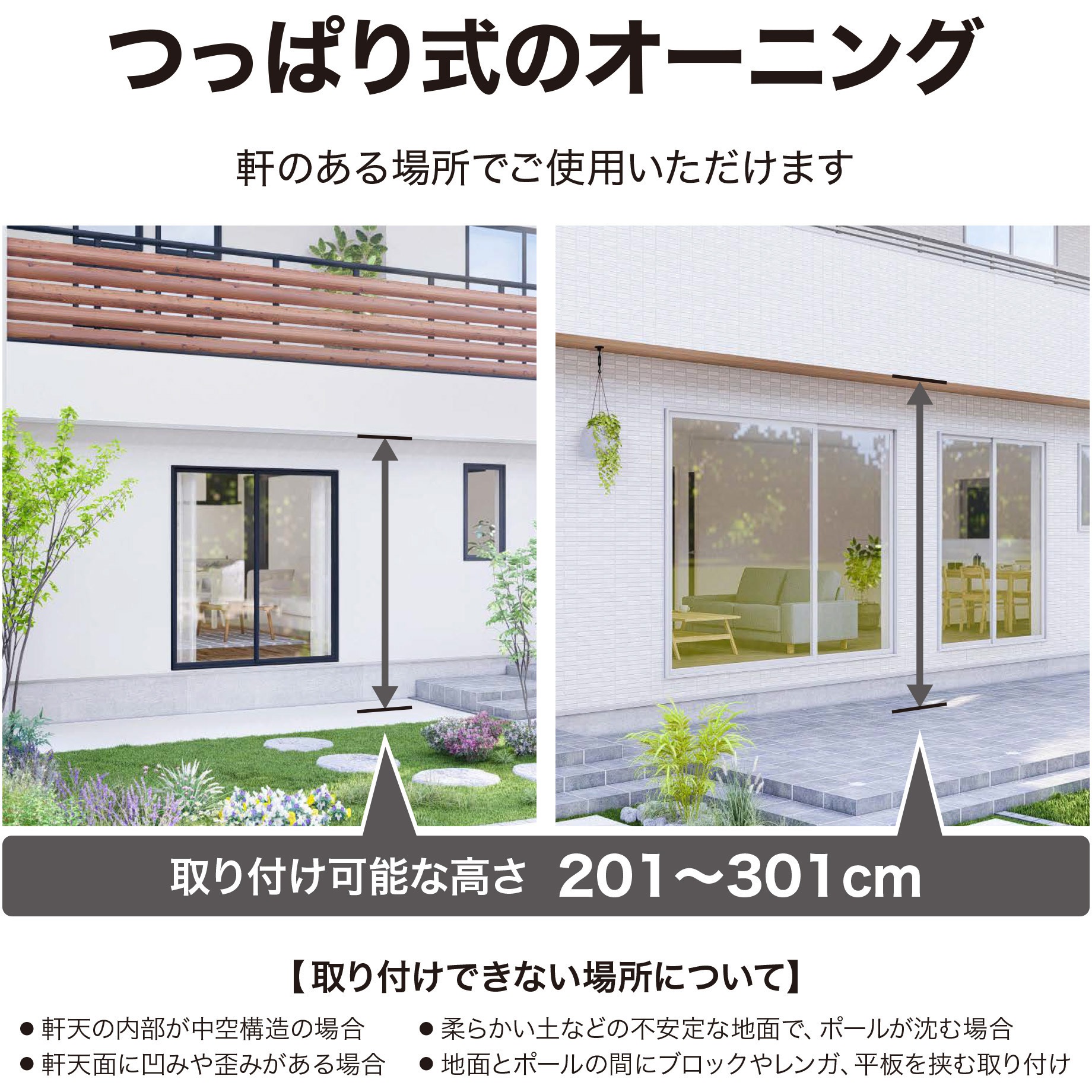 CSA-30M クールサマーオーニング タカショー タイプ3000 CSA-30M 