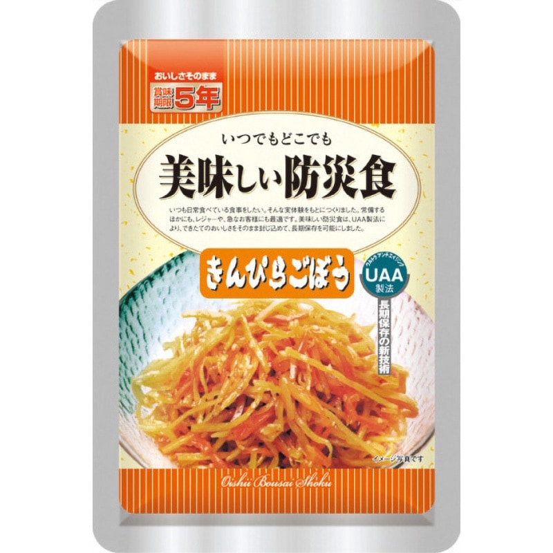美味しい防災食 50食入 アルファフーズ 賞味期限5年7ヶ月 きんぴら
