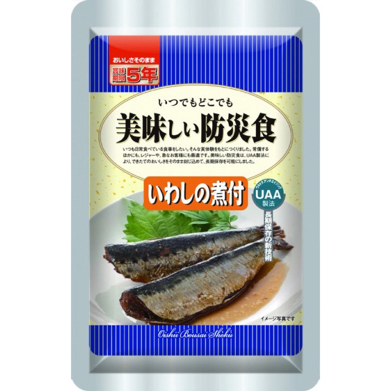 美味しい防災食 50食入 アルファフーズ 賞味期限5年7ヶ月 いわしの煮付