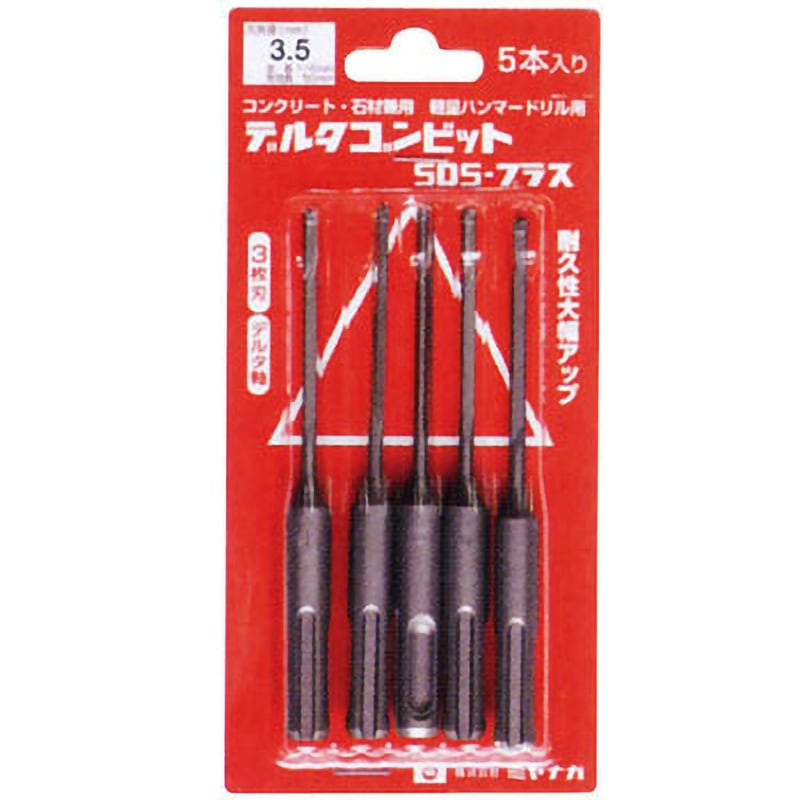 DLSDS45P5 デルタゴンビットSDSプラス ネジタイプ 5本入りパック