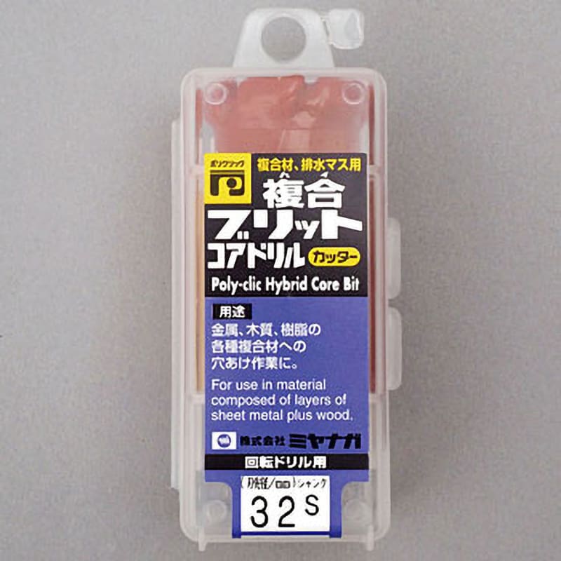 PCH32C ハイブリットコアドリル(カッター) ミヤナガ 刃先径32mm 