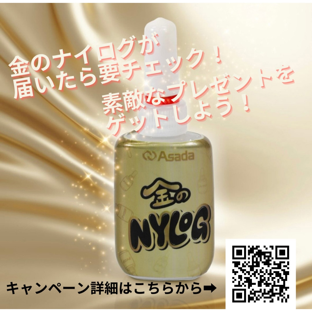 だ*け様 アルテサーノ96ML RT201B ナイログ アサダ 1本 RT201B - 【通販モノタロウ】