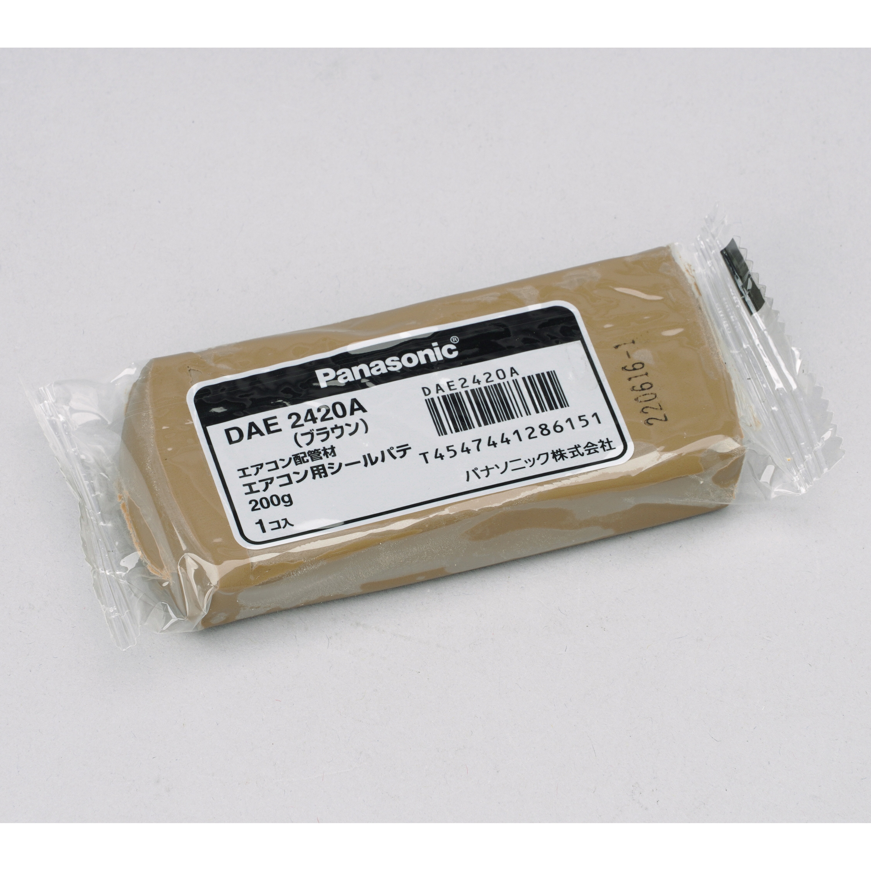 DAE2420A エアコン用シールパテ Panasonic(パナソニック) 1個(200g