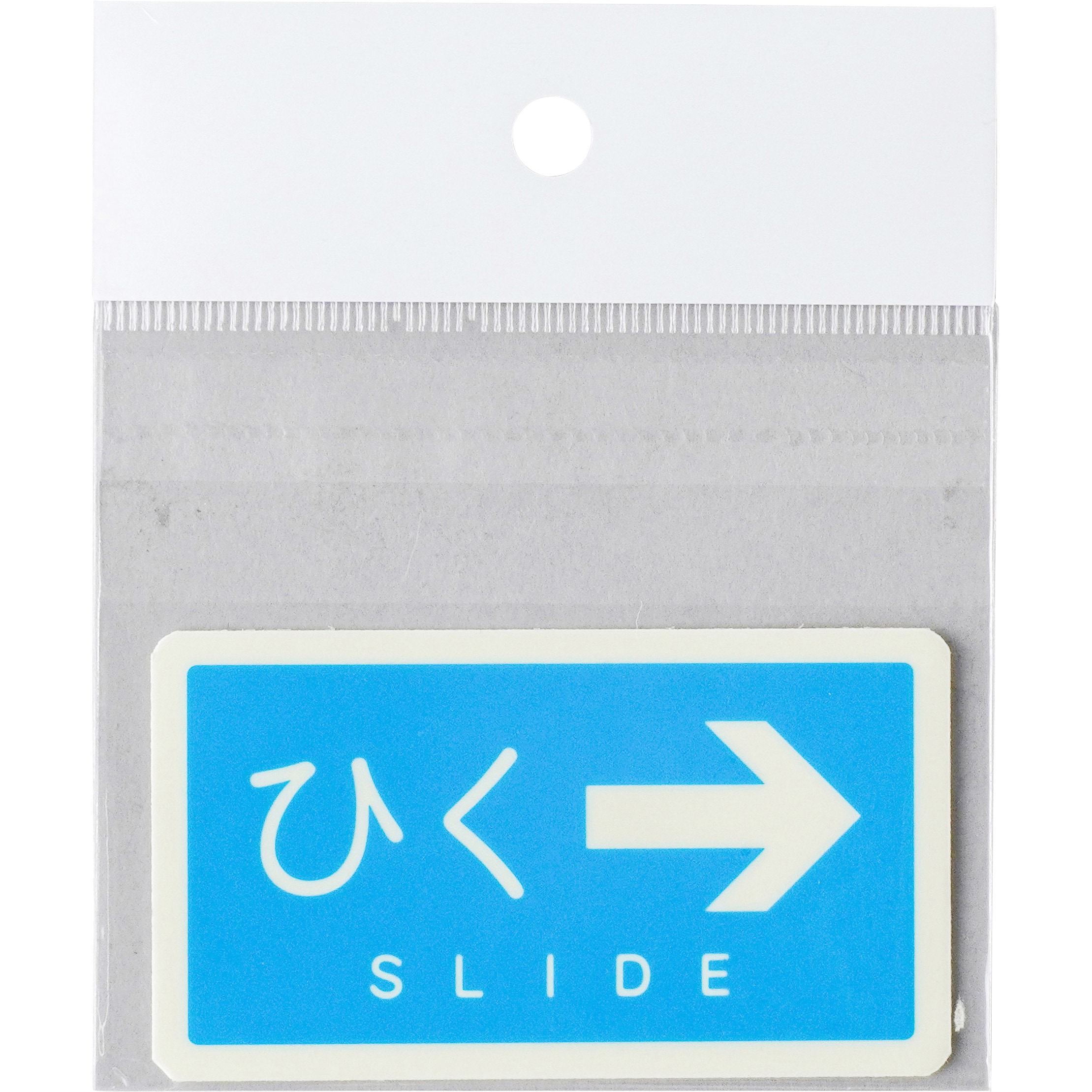 引戸ステッカー APLUS(クマモト) 室名表示板 【通販モノタロウ】