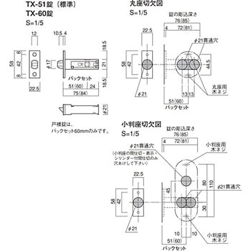 MK GM レバーハンドル LIMITED TXSー1K22 小判座シリンダー付