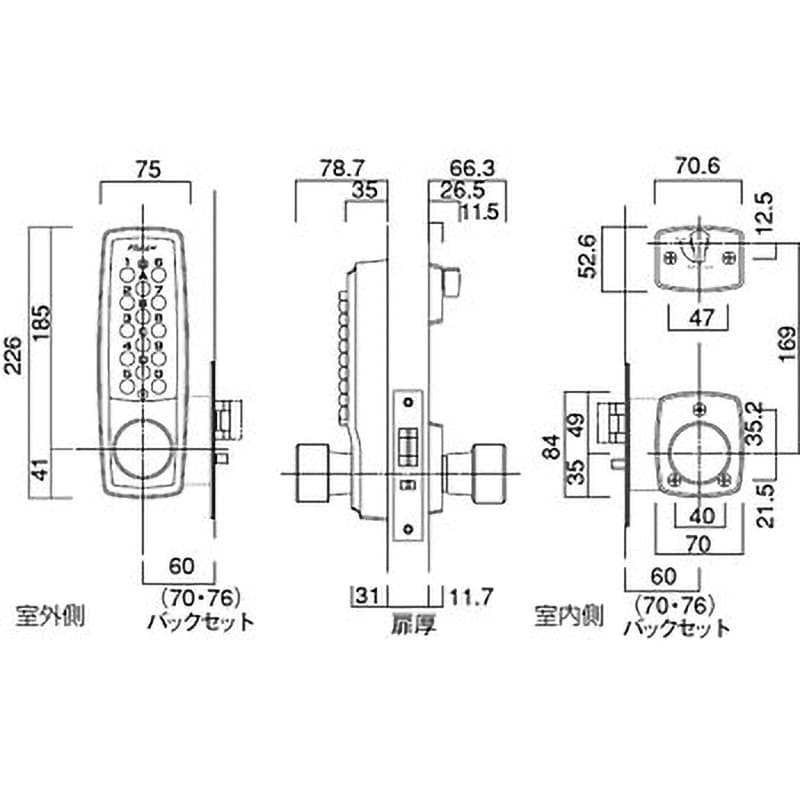 長沢　キーレックス2100シリーズ　２２４２３Ｍ　レバー　　鍵付　WB　シルバー - 5