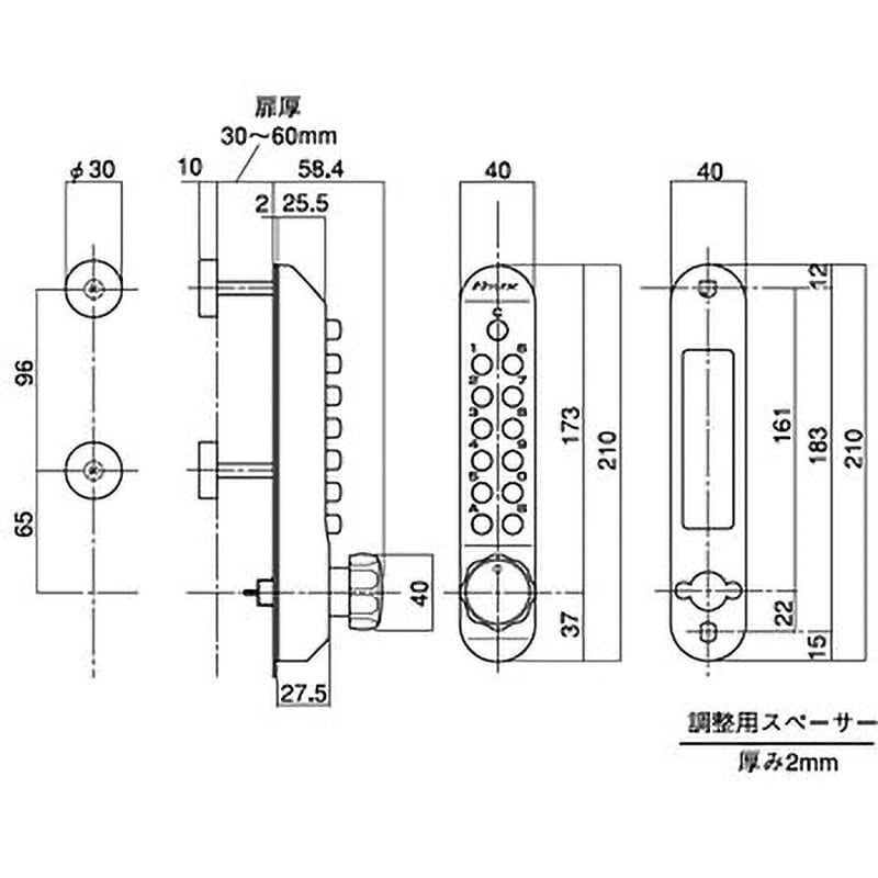 22270 キーレックス500 他社製品取替用商品 1個 長沢製作所 【通販