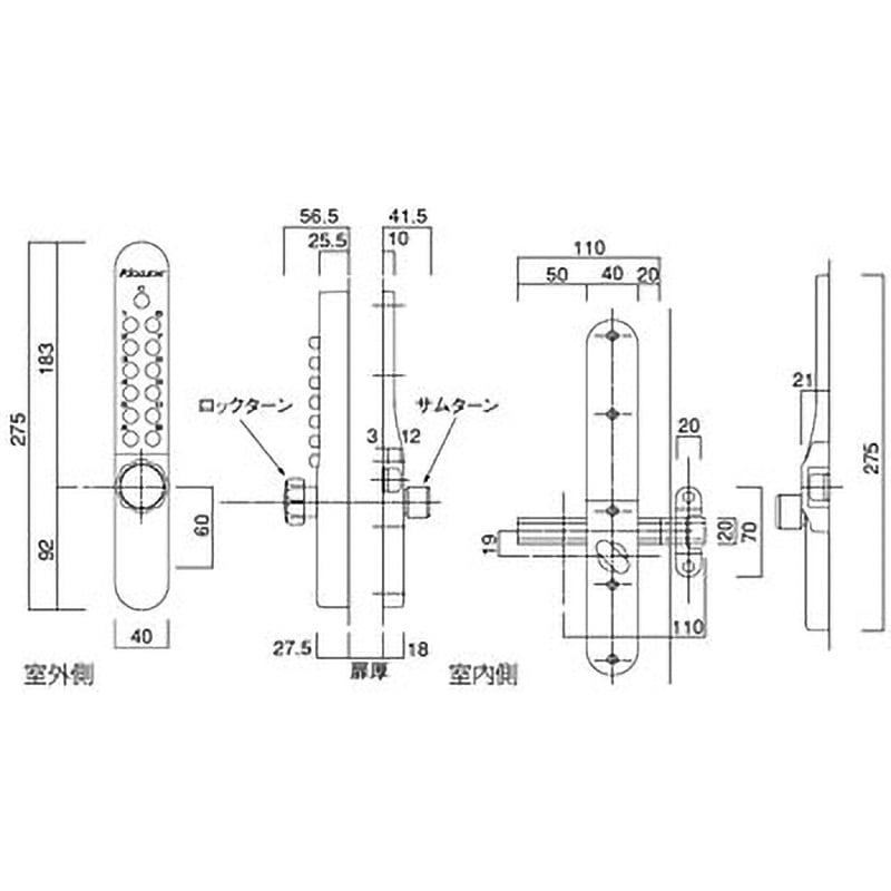 22804-AS キーレックス800 長沢製作所 適合扉厚30～45mm  22804-AS