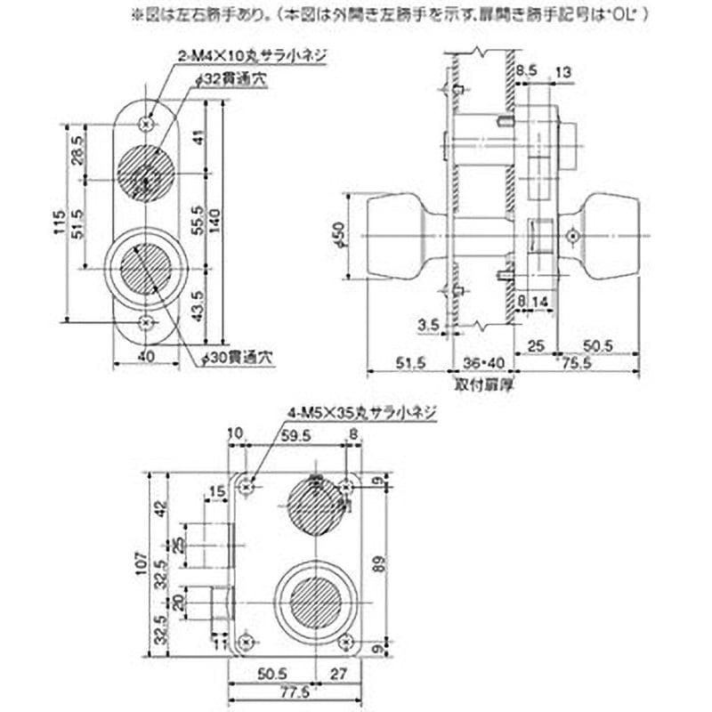 NX-7680E-OL 面付錠 7680Eシリーズ(NXキーシリンダー) 1個 ユーシン