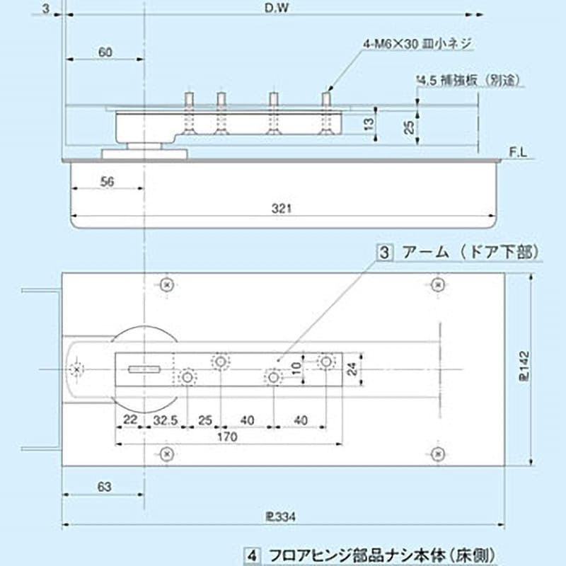 ST-33 フロアヒンジ一般ドア用 中心吊自由開き 1台 大鳥機工 ST-33 フロアヒンジ一般ドア用 中心吊自由開き 1台 大鳥機工