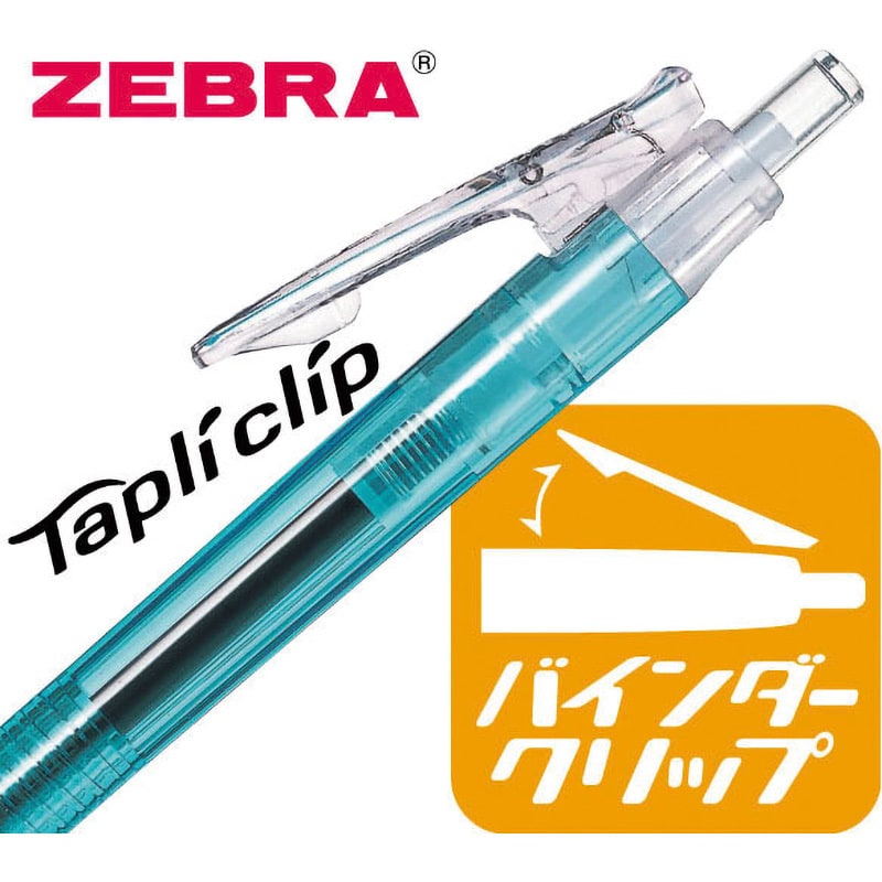 BNH5-R 油性ボールペン タプリクリップ 0.4 ゼブラ ノック式 1本