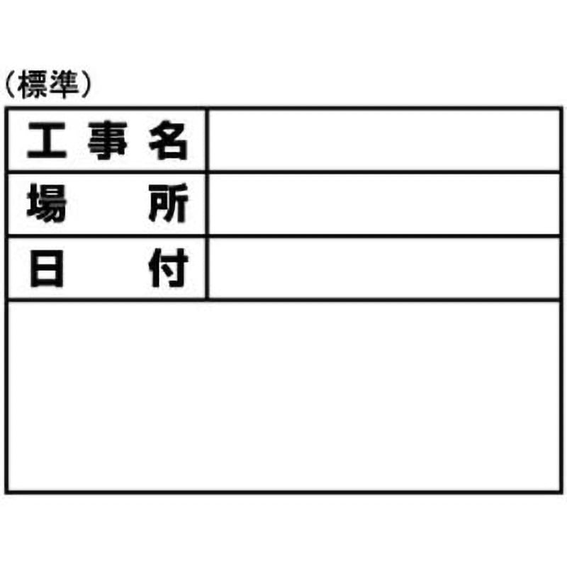 4066 伸縮式ホワイトボード用シール 1枚 土牛 【通販モノタロウ】