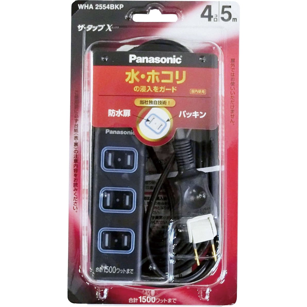 Panasonic 配線器具 ザ・タップ X 3個口 5m ブラック WHA2553BKP