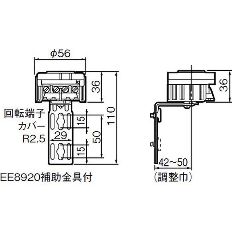 プラグイン式EEスイッチ 受台