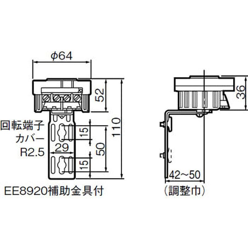 EE8934 プラグイン式EEスイッチ 受台 1個 パナソニック(Panasonic) 【通販モノタロウ】