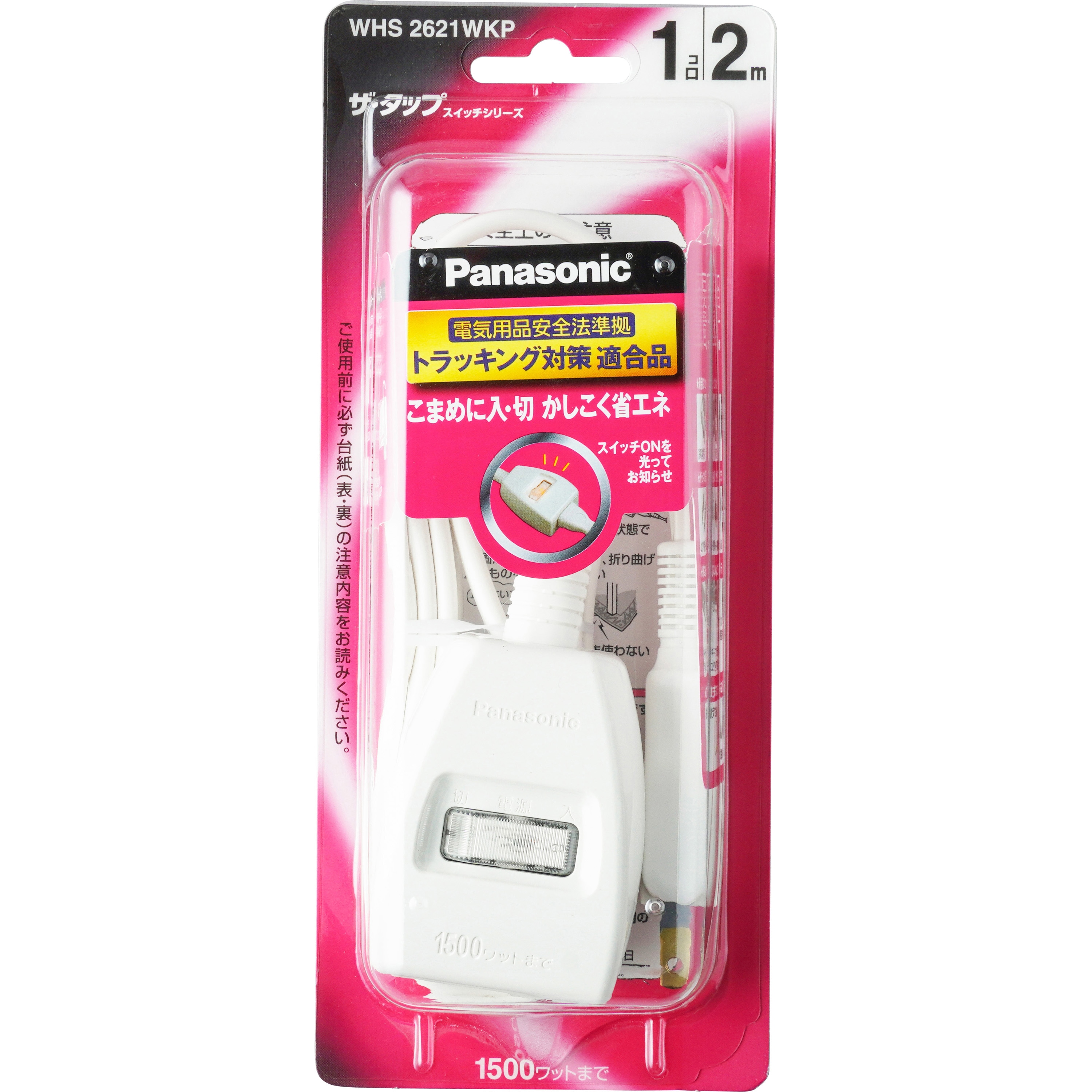 WHS2621WKP ザ・タップスイッチシリーズ Panasonic(パナソニック