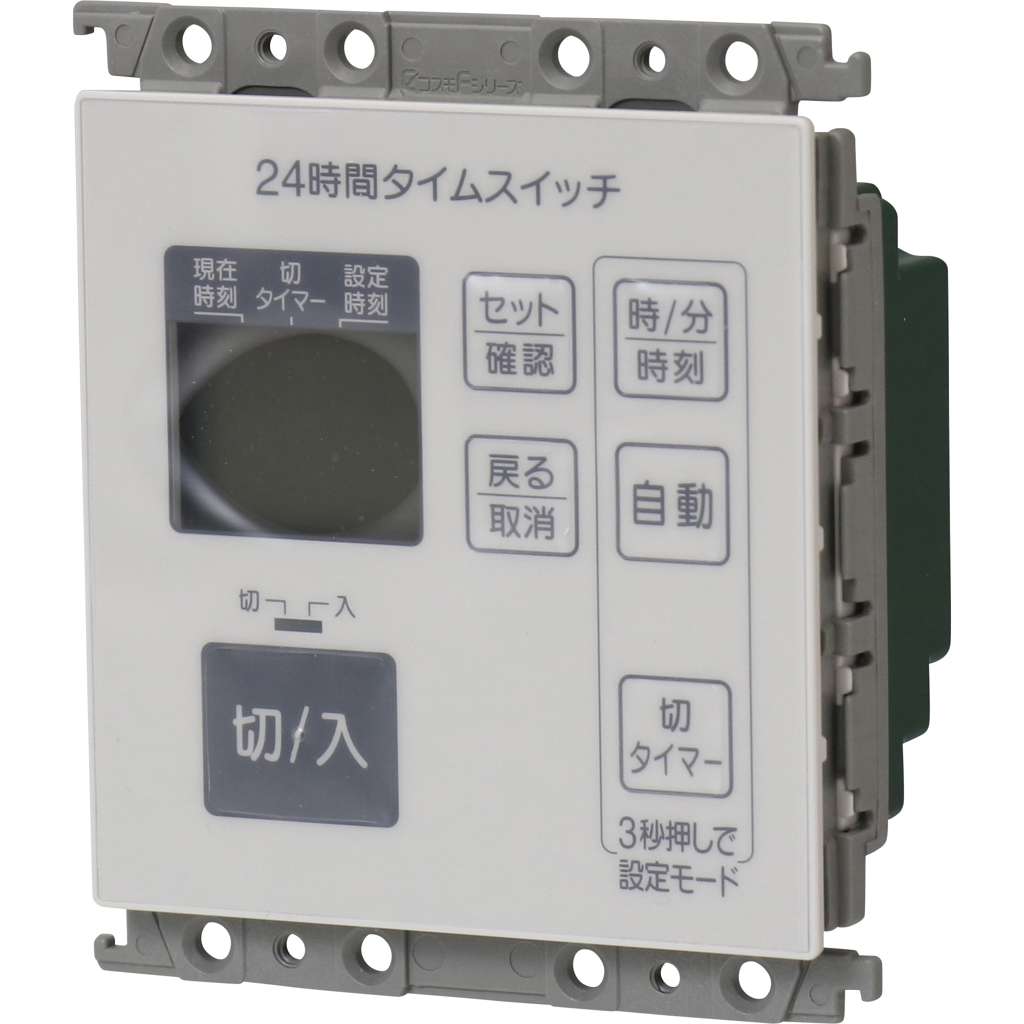 WT5531WK 24時間デジタルタイムスイッチ 1個 Panasonic(パナソニック) 【通販モノタロウ】 8,314円