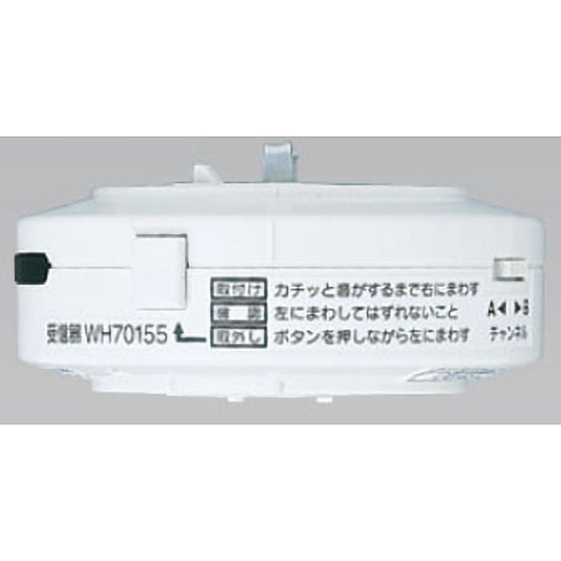 未使用パナソニック　留守番タイマ機能付ワイヤレスリモコンセット WH7016WP Amazon.co.jp: パナソニック (Panasonic) 留守番タイマ機能付