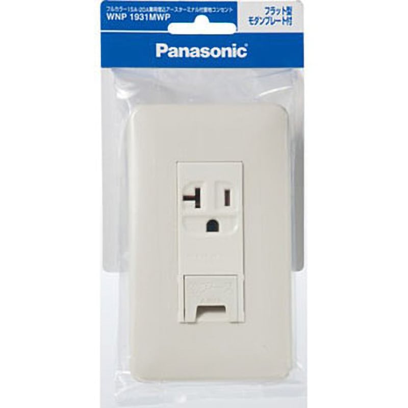 WNP1931MWP フルカラー15A・20兼用コンセント Panasonic(パナソニック