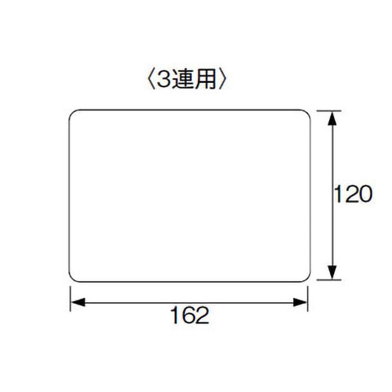 WT8093W コスモシリーズ スクエア カバープレート 1個 パナソニック(Panasonic) 【通販サイトMonotaRO】