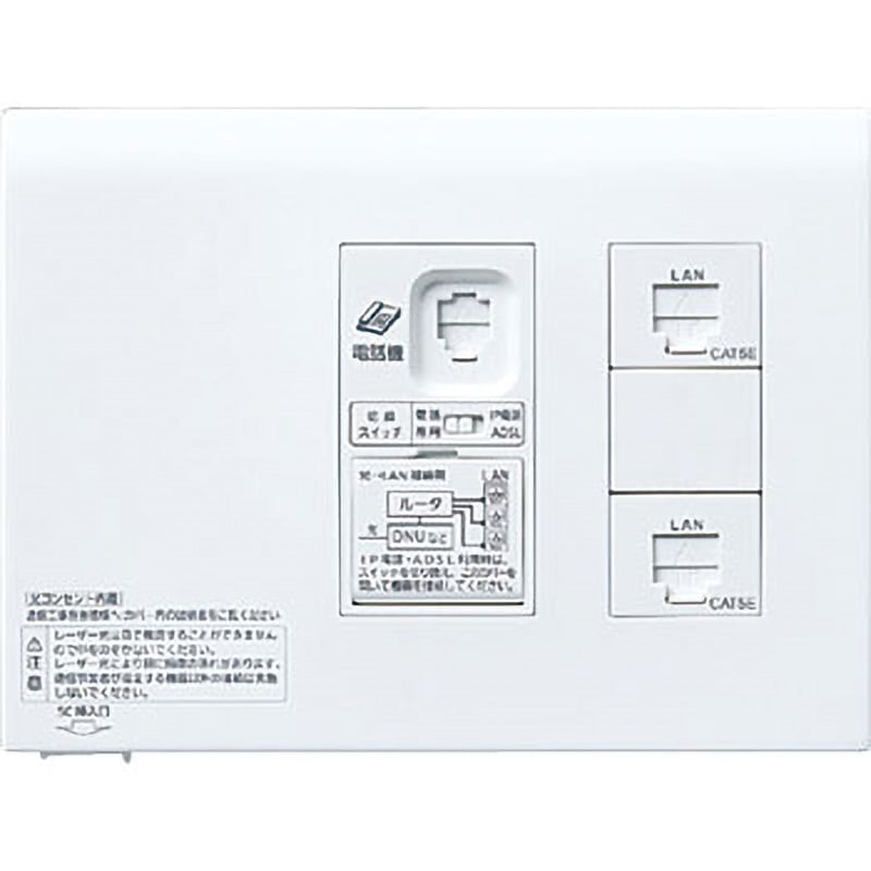 パナソニック　ひらいてねット WTF35825W Panasonic（パナソニック） WTF35825W 宅内LANパネル ひらいてねット 3