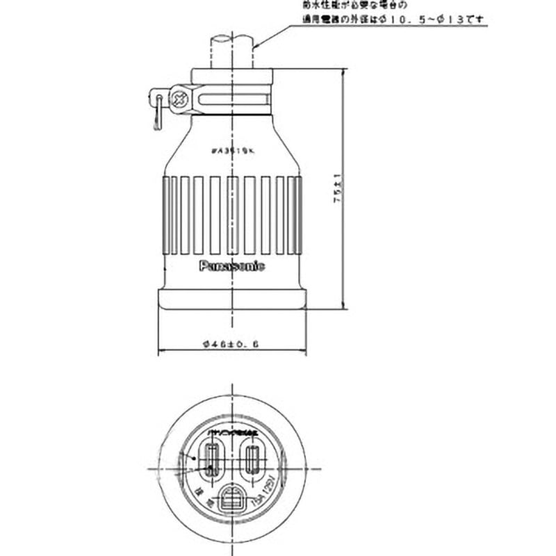 WA3519KP 防水ゴムコードコネクタ ボディ Panasonic(パナソニック) 極