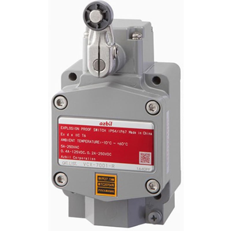 ten　頼める便　頭文字D 2nd バイブスイッチ　ユニット付き　実機 ten 頼める便 頭文字D 2nd バイブスイッチ ユニット付き 実機