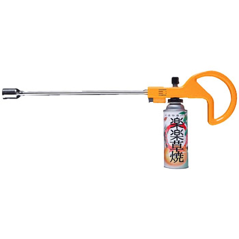 草焼き　バーナー KYC-300 草焼カセットバーナー 1台 Sakae Fuji(栄製機) 【通販モノタロウ】