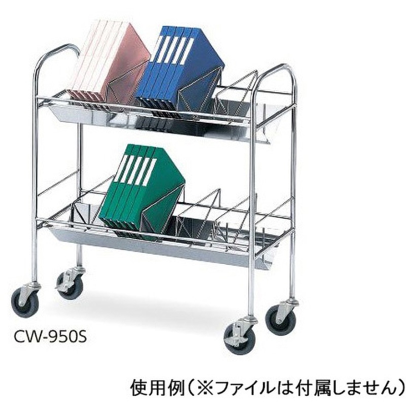 CW-950S カルテワゴン(静音タイプ) ナビス(アズワン) 幅950mm奥行320mm高さ970mm