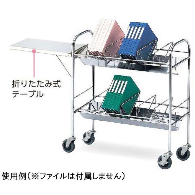 CW-950STS カルテワゴン(静音タイプ) ナビス(アズワン) 幅950mm奥行320mm高さ970mm
