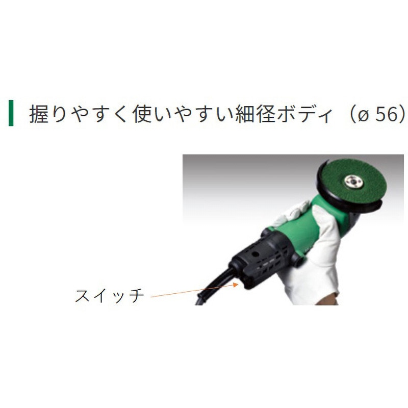 G10ST ディスクグラインダ HiKOKI(日立工機) 680W 砥石径100mm 1