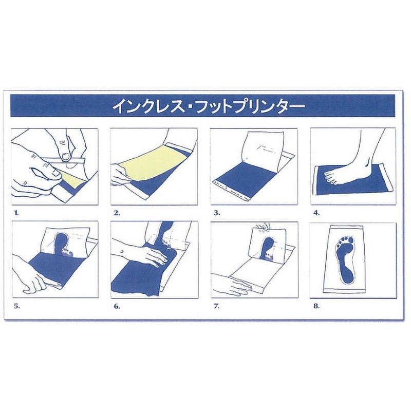 FTP インクレス・フットプリンター 1セット(10枚入) 1セット(10枚