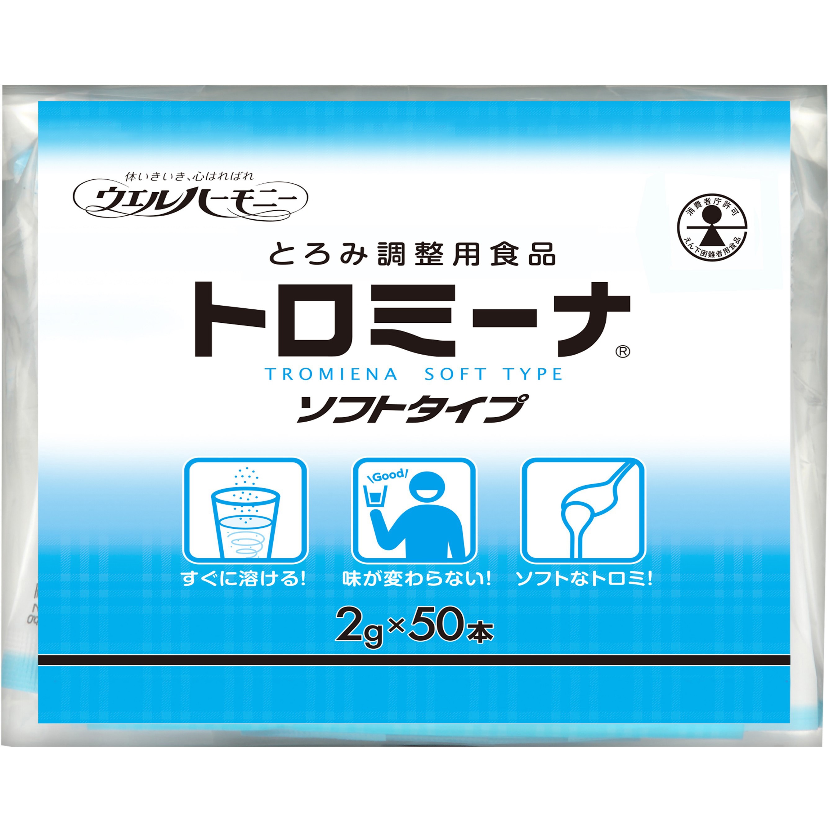 トロミーナソフトタイプ 1パック(2g×50本) ウエルハーモニー 【通販