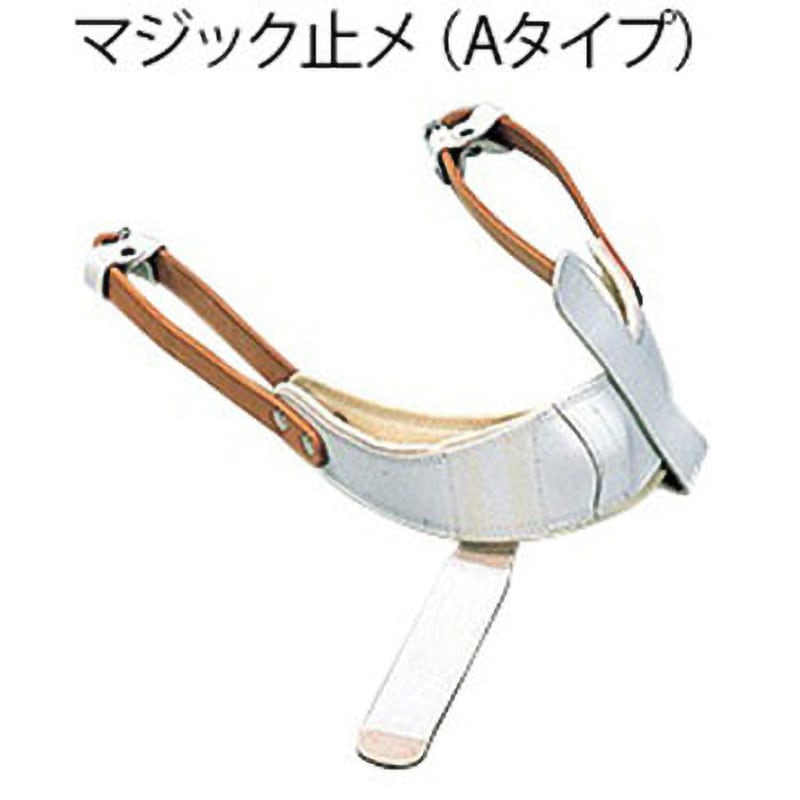 マジック止メ(Aタイプ) 頸椎牽引用装具 1個 アズワン 【通販モノタロウ】