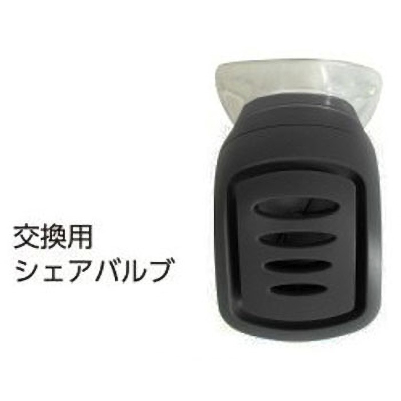 パワーブリーズ K5(呼吸筋トレーナー)用 シェアバルブ POWERbreathe