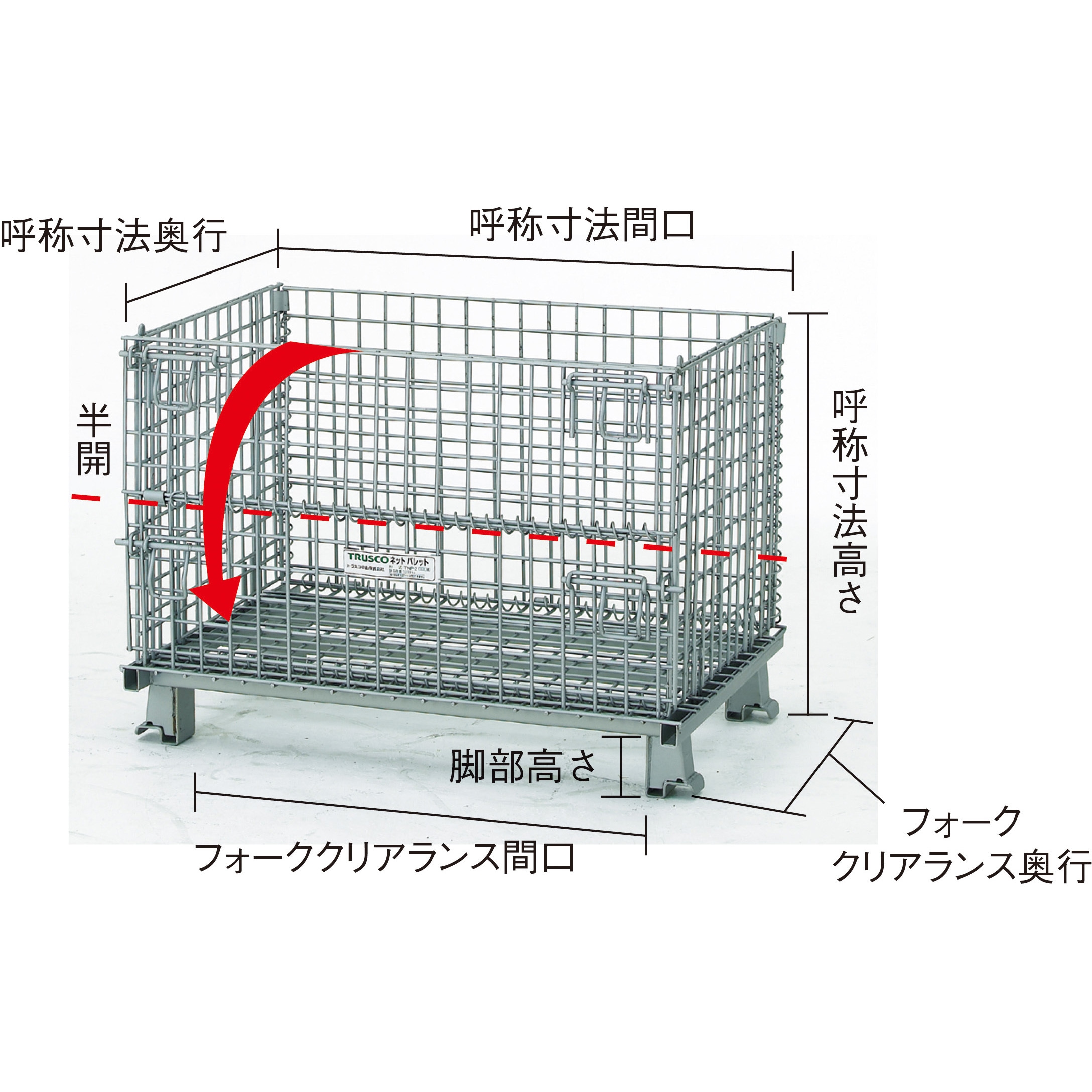 TNP3N ネットパレット TRUSCO クロムフリータイプ 最大積載量1000kg
