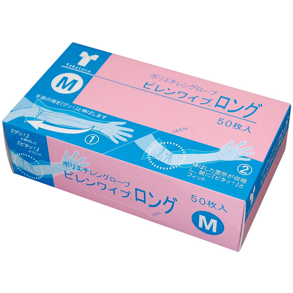 075863 ピレンワイプロング(ポリエチレン手袋) 竹虎 サイズM 1箱(50枚