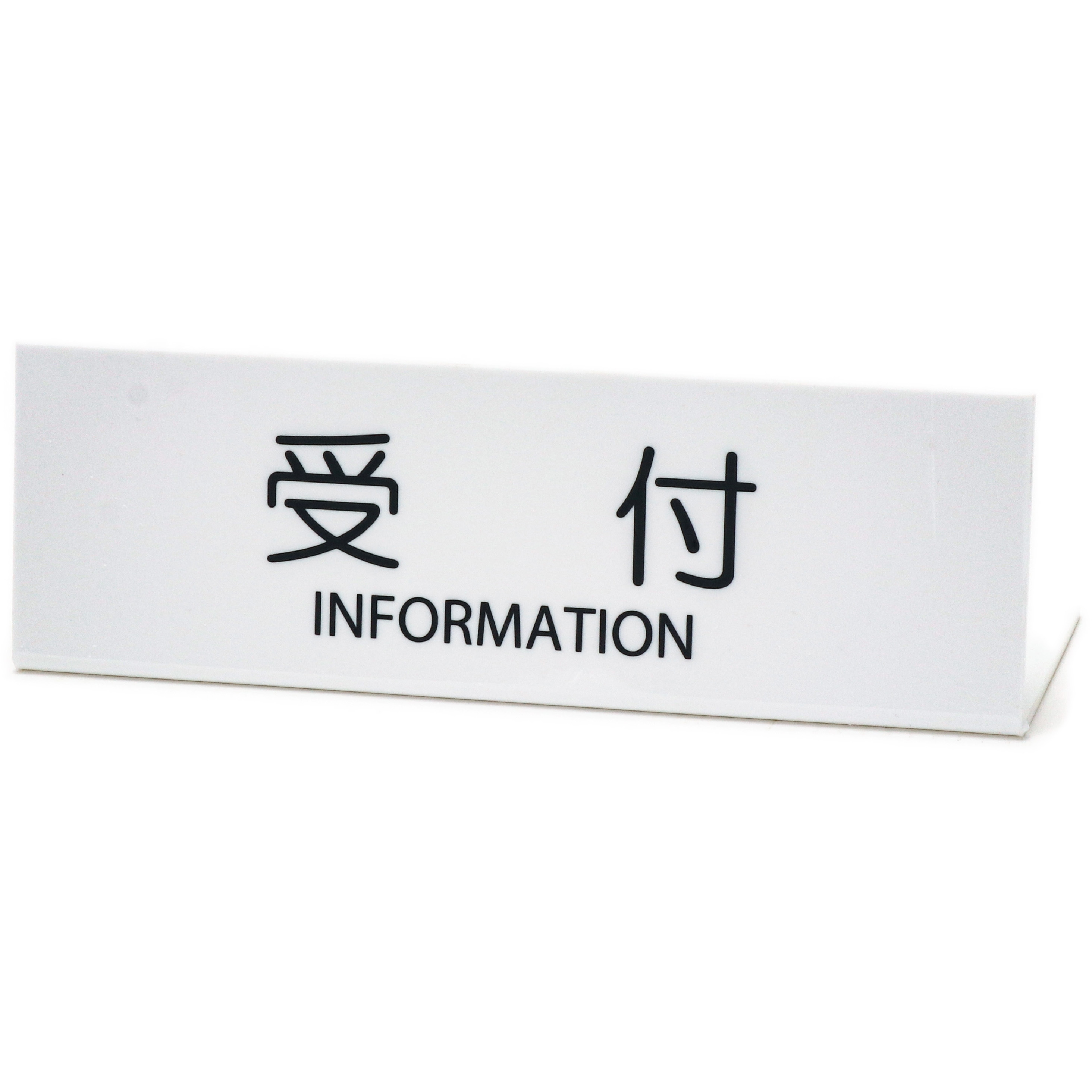 IP-D 受付プレート(2面タイプ) 1個 アズワン 【通販モノタロウ】