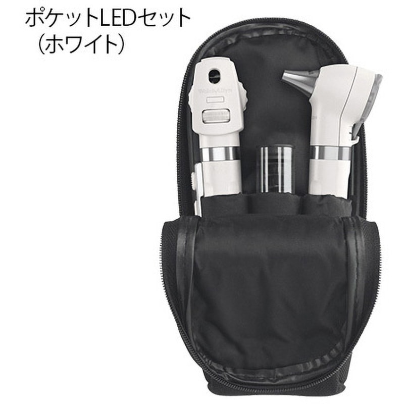ポケットLED耳鏡 2.9ルーメン ウェルチ・アレン セット品 耳鼻咽喉科