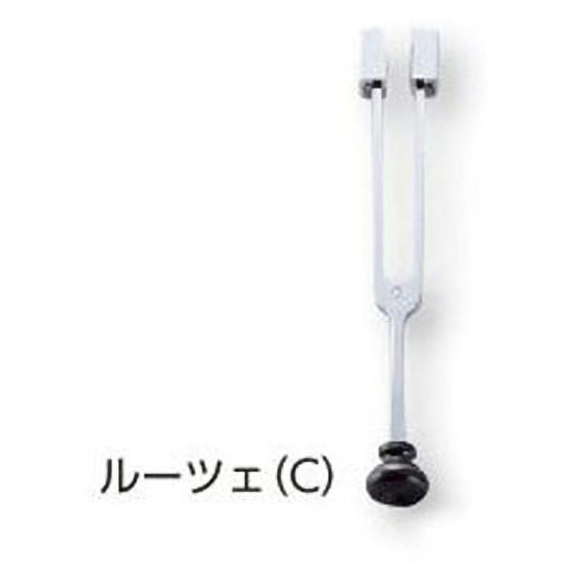 音叉 1個 アズワン 【通販モノタロウ】