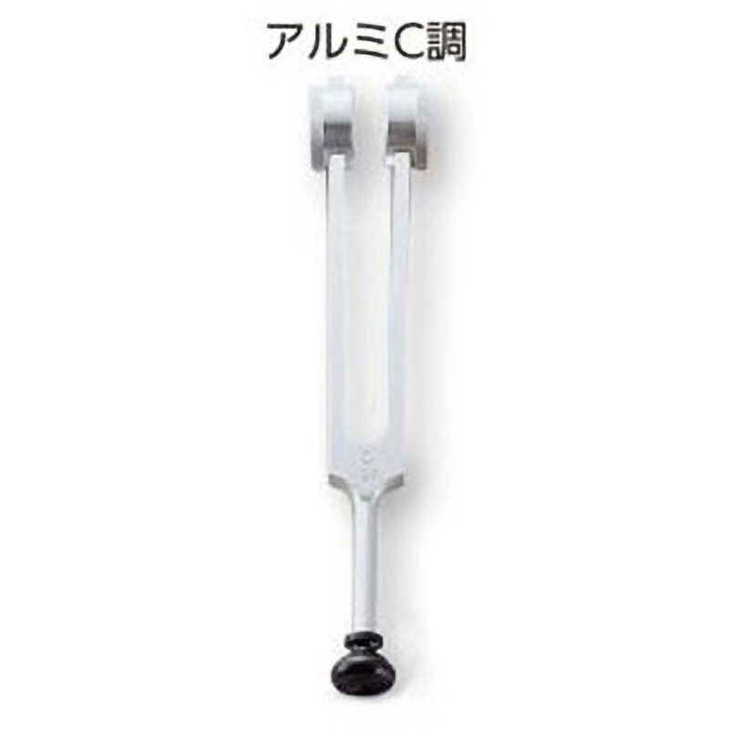 音叉 1個 アズワン 【通販モノタロウ】