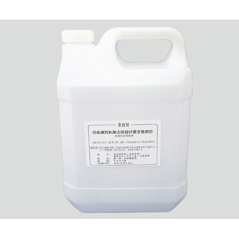 業務用(4L) 血液しみ抜き剤(ルナマジック) 業務用(4L) 1個 アズワン 【通販モノタロウ】
