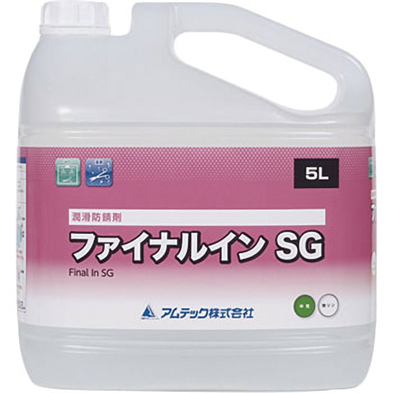 ファイナルイン SG(潤滑防錆剤) 1個 アムテック 【通販モノタロウ】