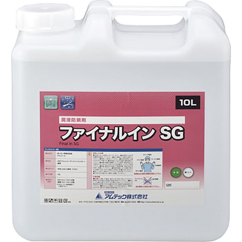 ファイナルイン SG(潤滑防錆剤) 1個 アムテック 【通販モノタロウ】