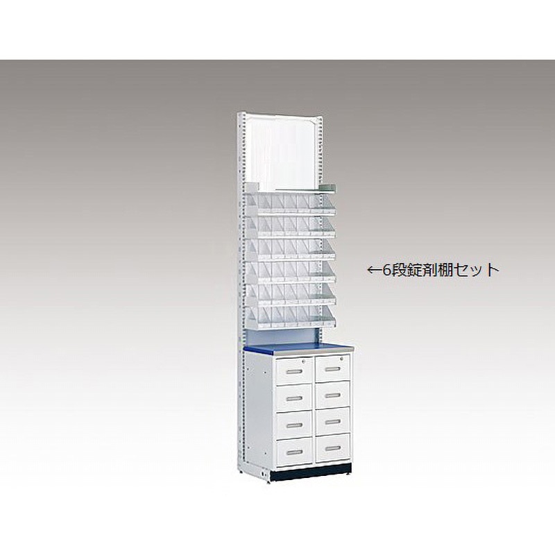 S79246WH MD調剤台[棚板セット] 錠剤棚セット 1個 タテヤマアドバンス