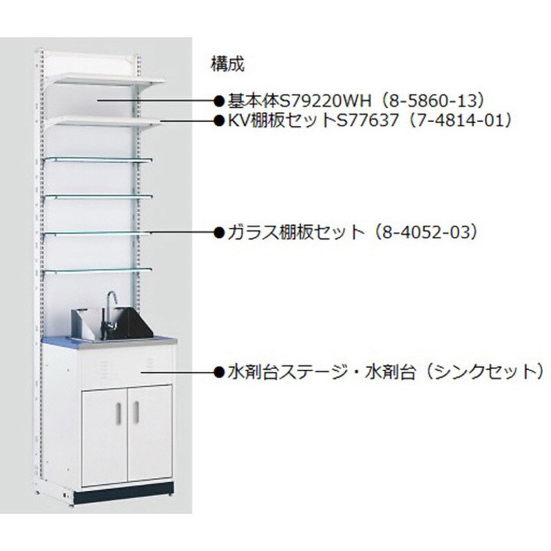 MDS調剤台 組み立て式(要工具)