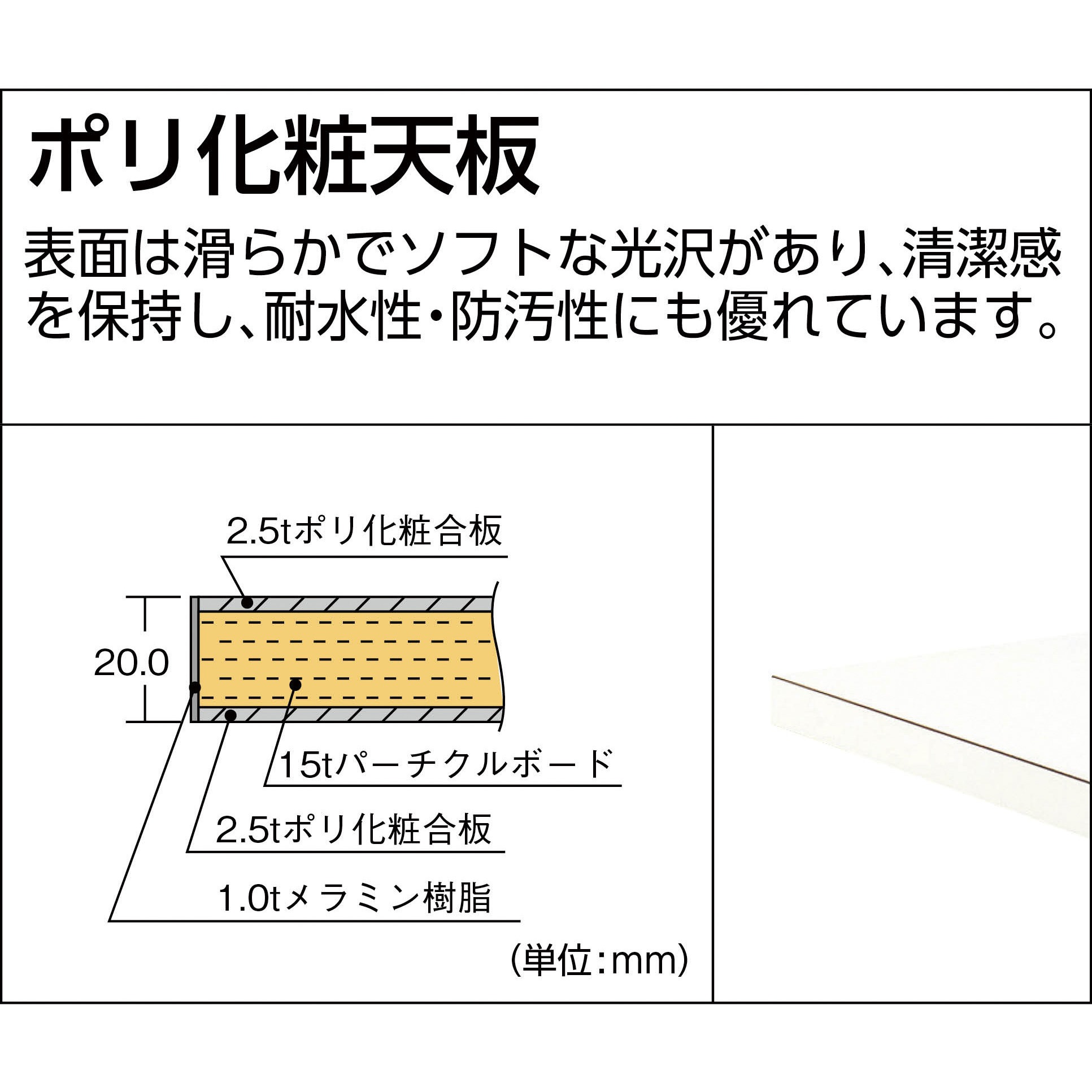AEM-0960F1 軽量高さ調節式作業台AEM型(1段引出し付) TRUSCO ポリ化粧 