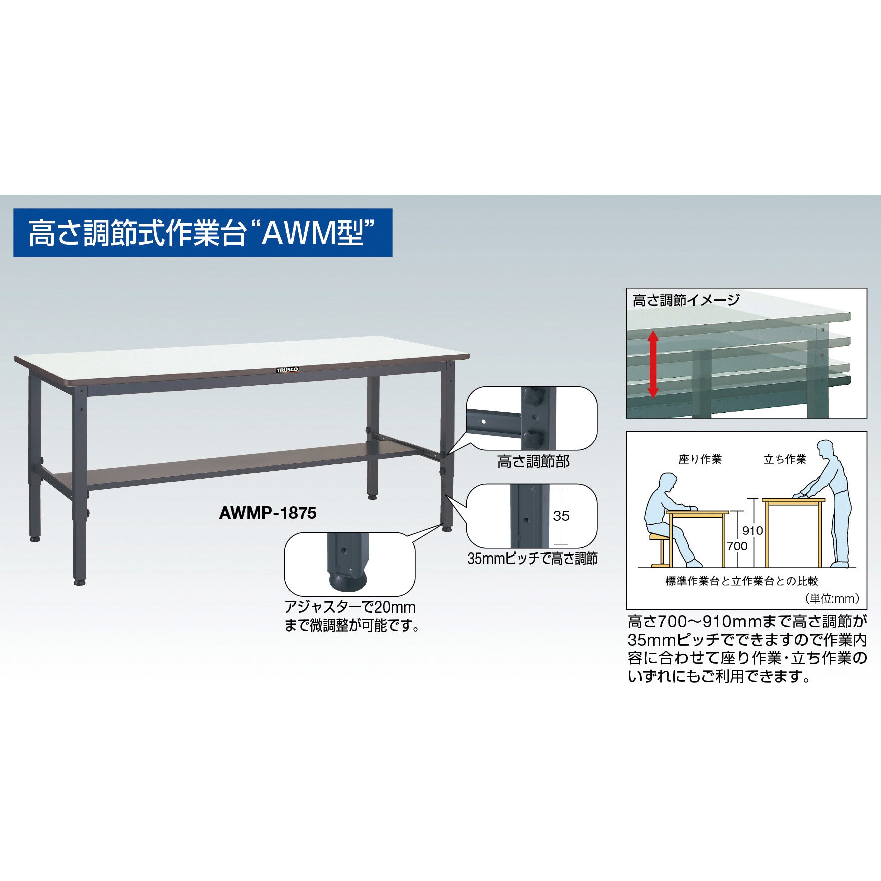 定番大人気 トラスコ TRUSCO AOR-1260UDK1 直送 代引不可・他メーカー同梱不可 AOR型軽量作業台 1200X600 薄型1