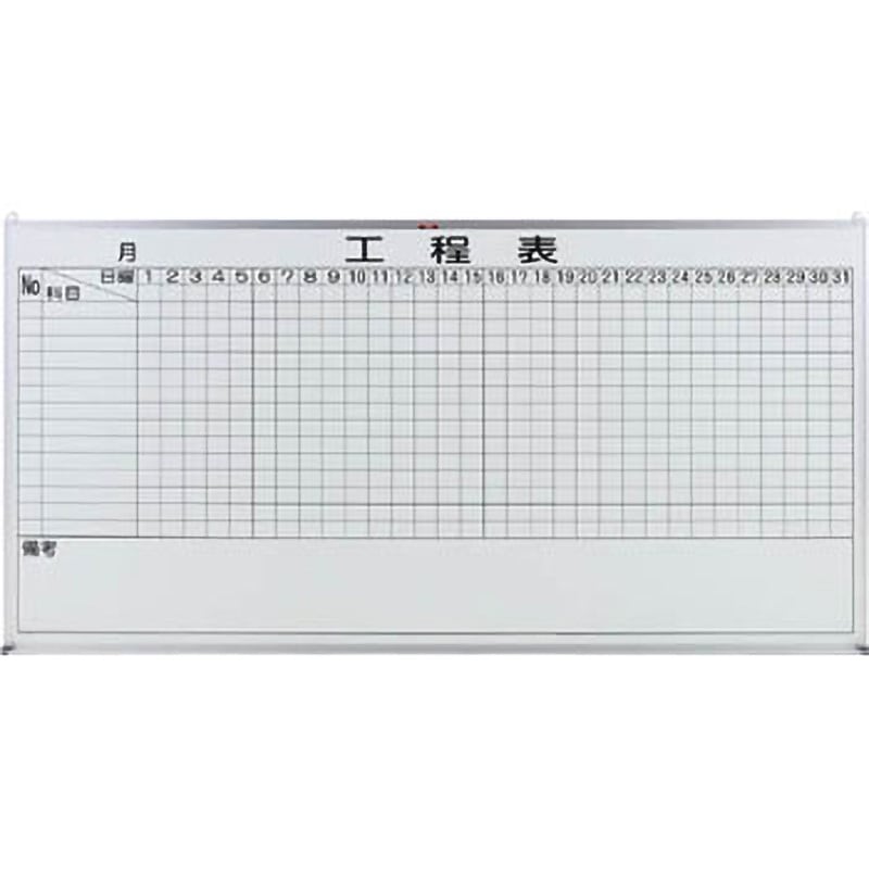 OL25 工程管理表粉受付900×1800 TRUSCO スチールホワイト 壁掛け・罫線あり (板面)白色